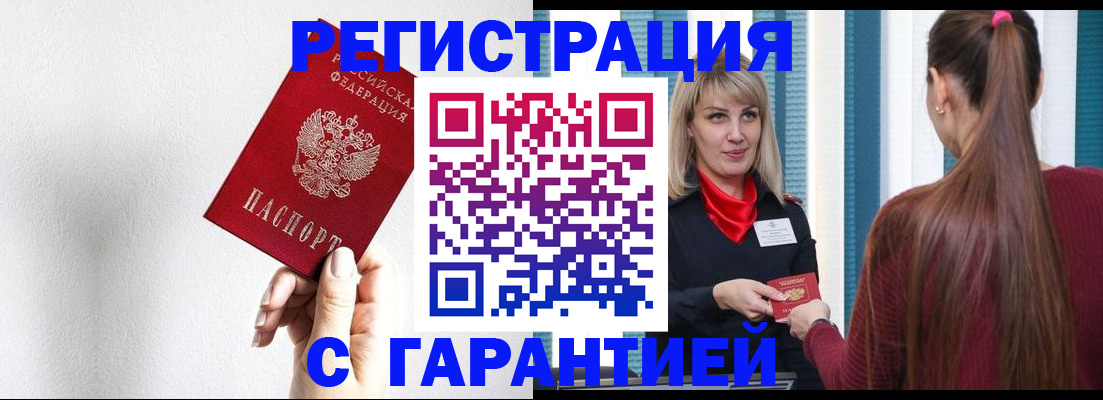 временная регистрация адрес в Сольцах