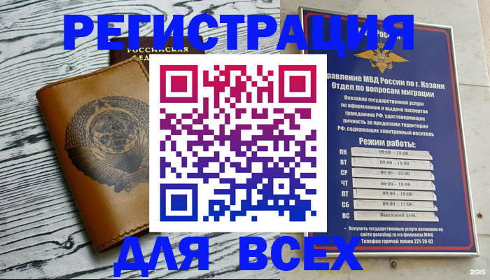 форма 3 в Сольцах