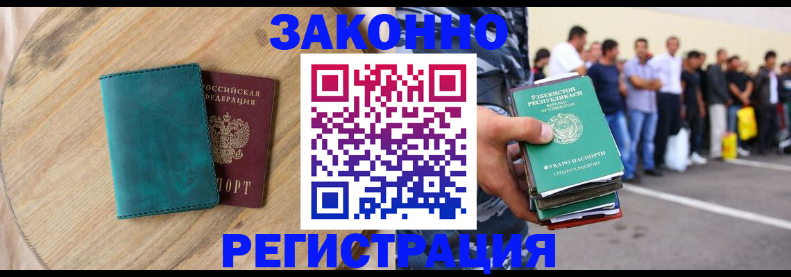 прописка для школы в Сольцах