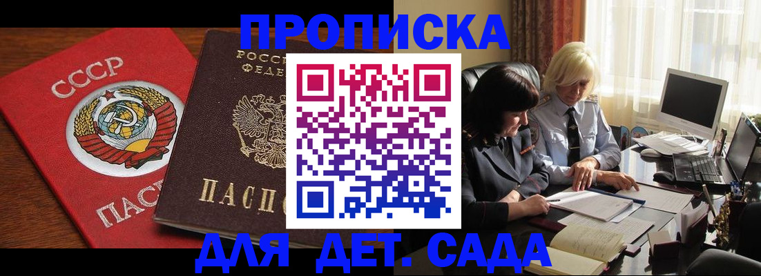 временная регистрация собственник в Сольцах