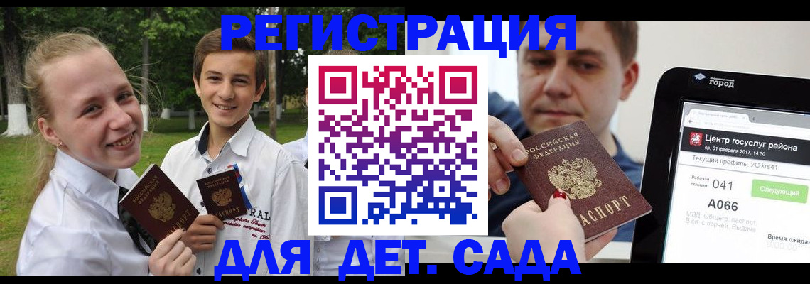 временная регистрация собственник в Сольцах